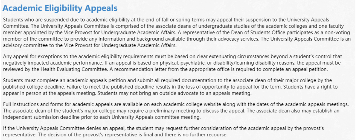 弗吉尼亚理工申诉