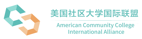 美国社区大学国际联盟 ustopcc community college