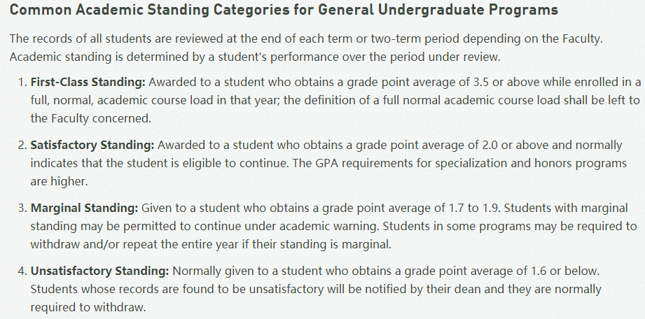 阿尔伯塔大学开除